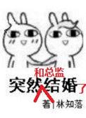 相对温度by
