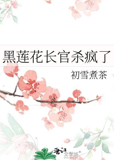 我的夫君大人
