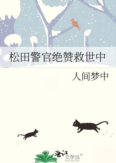 夫夫摆摊日常全文 番外