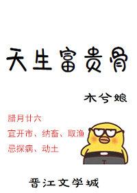 娇妻太霸道总裁要复婚免费
