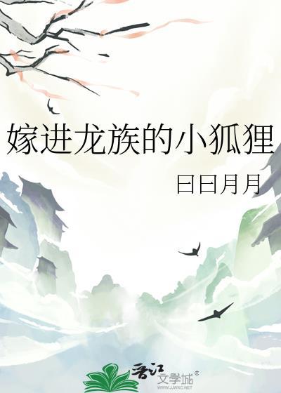 从结婚开始恋爱剧情分集介绍