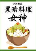 乖巧A标记偏执总裁后[穿书