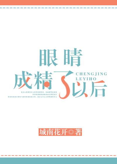 大明小食记尔尔淮舟