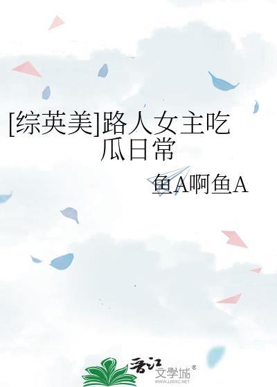 信托宝贝泥潭打滚足球