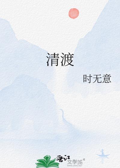 甩掉的偏执前任回来了by湖中歌免费阅