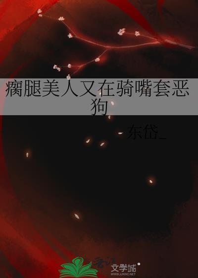 殿下什么意思