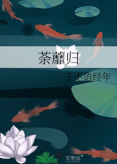樱兰这个世界需要男公关部