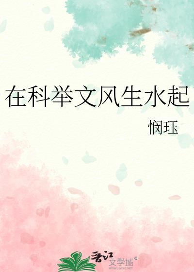 亡妻回来后