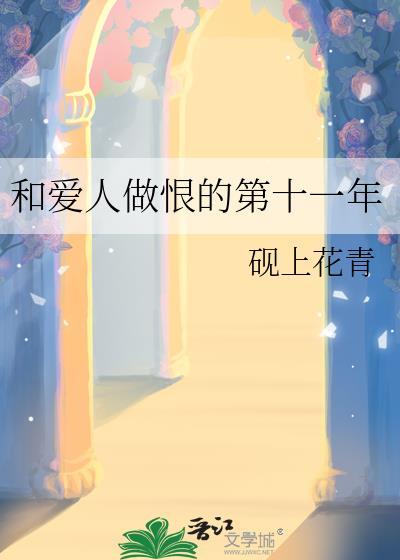 但被四个男人百度