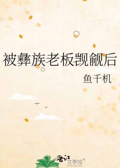 冬吻by夏布多昂