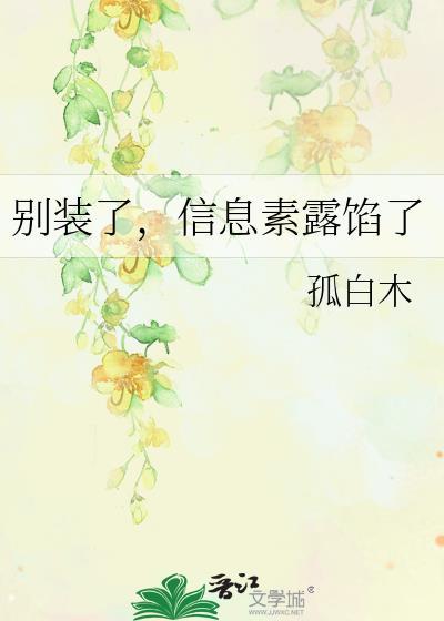 今天也想为公众牺牲