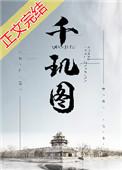 年下都是啥意思