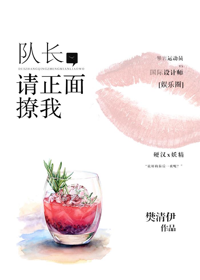 轮椅圆舞曲周旋久全文免费阅读