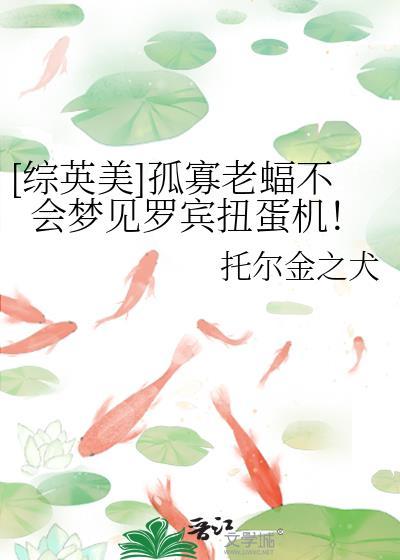 我的房东有六只狗番外txt