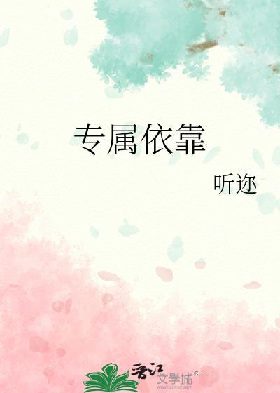 当反派被主角们抓到后by