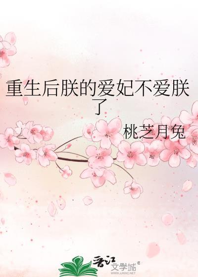 综英美我给韦恩当家庭医生txt