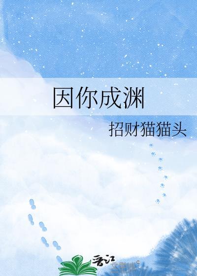 摘颗星星给她