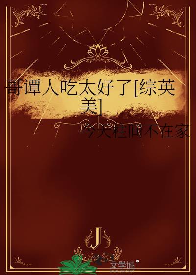 炮灰但渣了绿茶龙傲天最新章节免费阅读