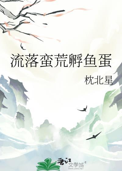 双向强制彦尹