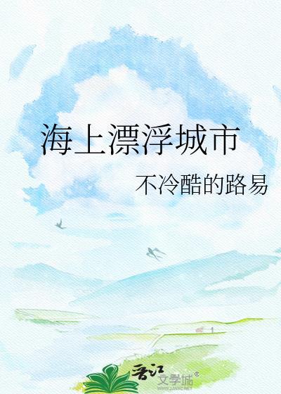 戏精boss退休再就业无限免费阅读
